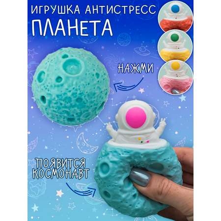 Сквиш ЭВРИКА в ассортименте