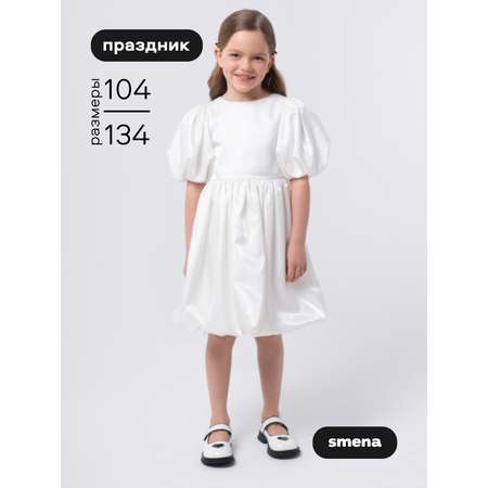 Платье Smena