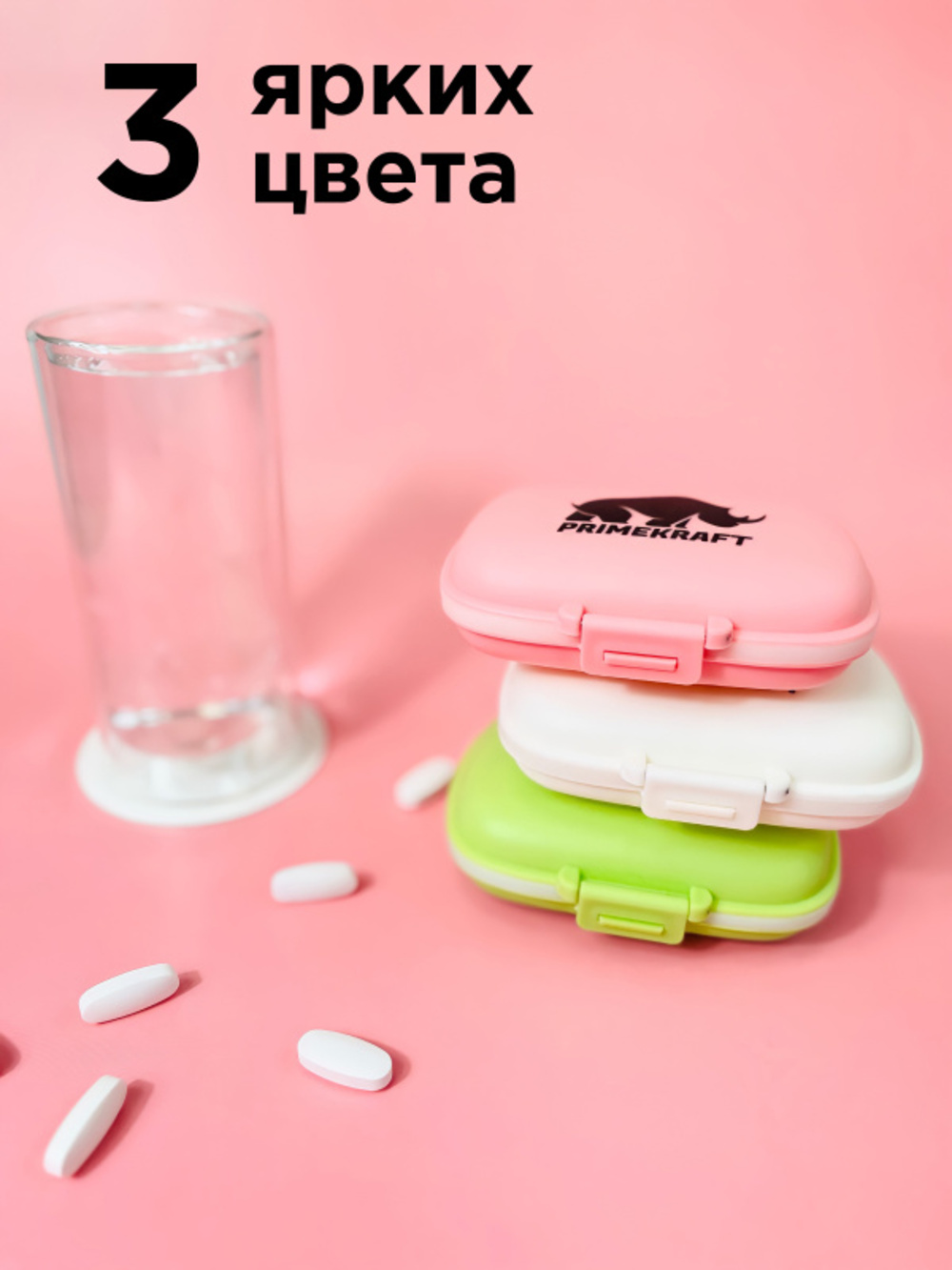 Таблетница Prime Kraft розовая - фото 5