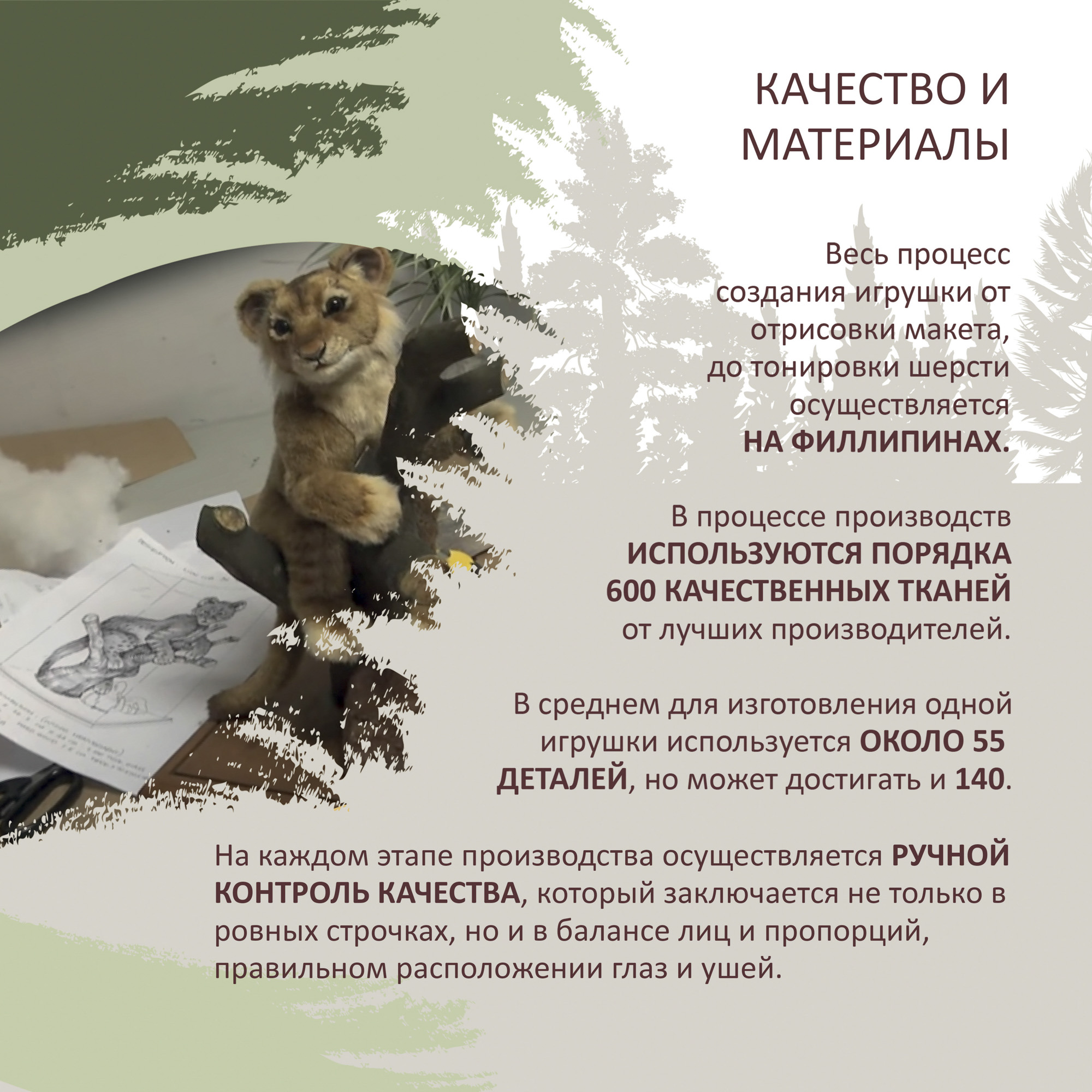 Игрушка мягкая HANSA 30 см - фото 3