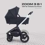 Коляска 3в1 MOWbaby Zoom air 3в1, silver black черный