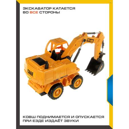 Экскаватор РУ Drift 1:28