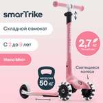 Самокат SmarTrike трехколесный