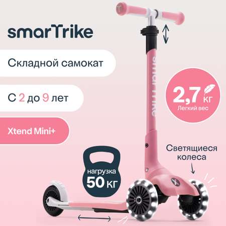 Самокат SmarTrike трехколесный