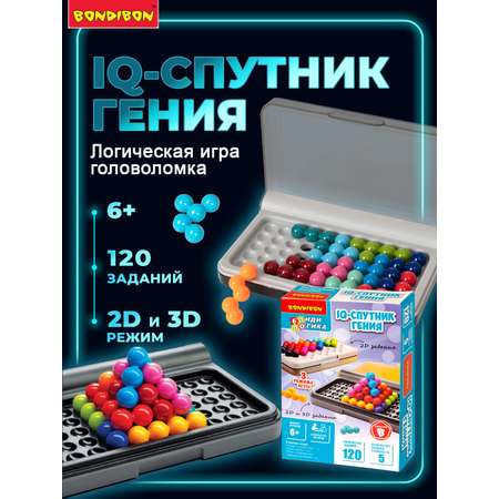 Настольная игра Bondibon головоломка IQ-Спутник Гения