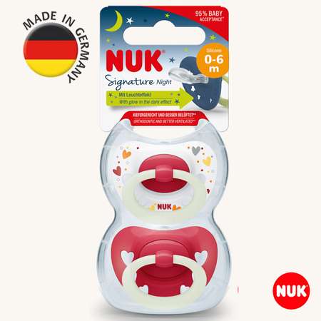 Пустышка Nuk силикон ортодонтическая от 0 мес. 2 шт.