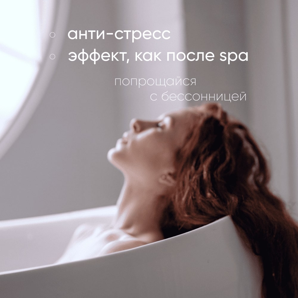 Соль для ванн Cosmeya - фото 6