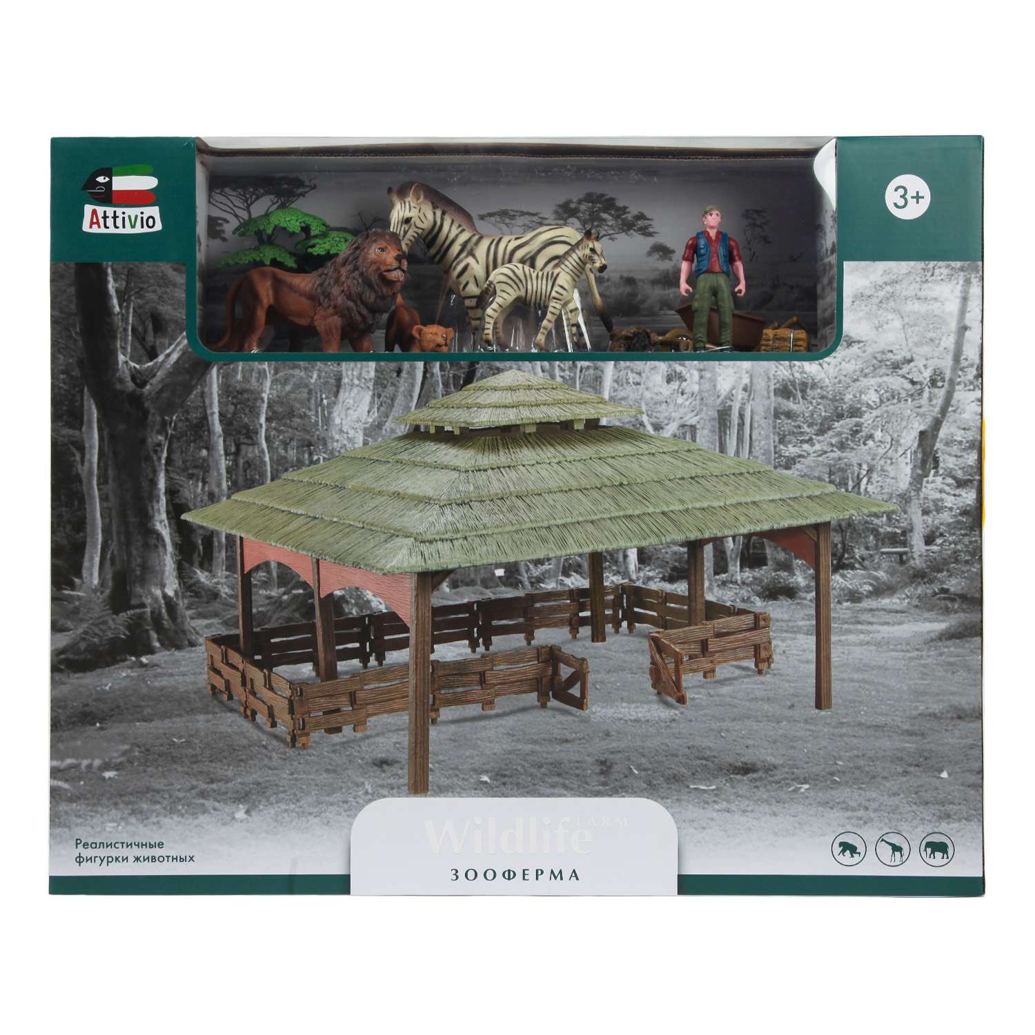Игровой набор Attivio - фото 2