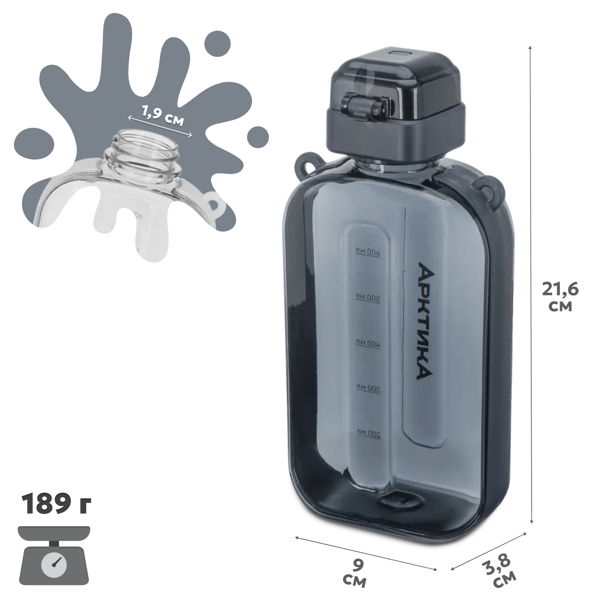 Бутылка Арктика 750 мл - фото 2