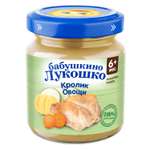 Пюре Бабушкино лукошко Кролик-овощи с 6 мес 100 г