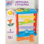 Игрушка Ути пути молоточек Тактильные мячики