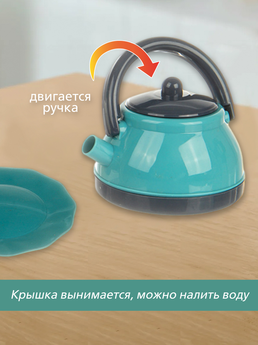 Игрушка Veld Co посуда 11 предм. - фото 5