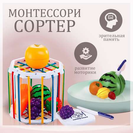 Игрушка MyMoon сортер