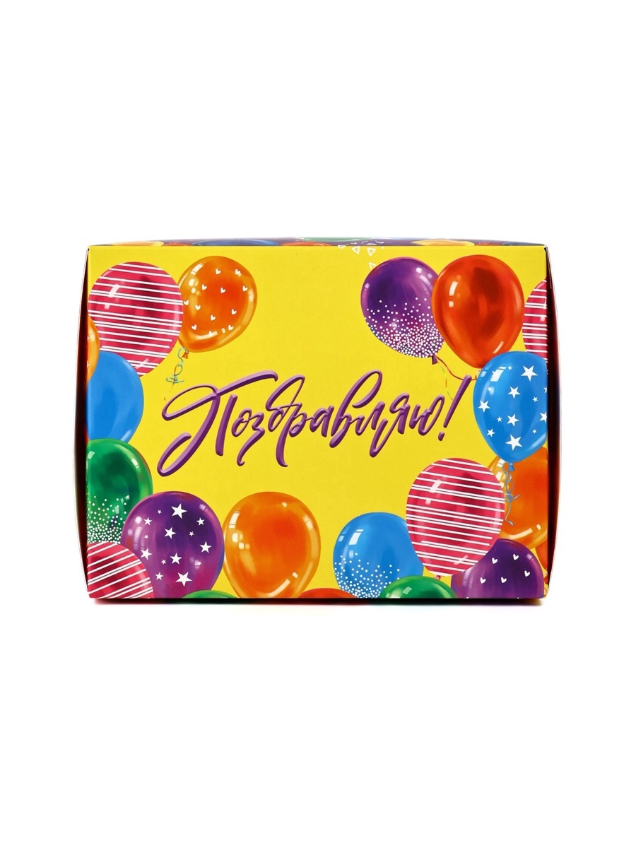 Подарочная упаковка Дарите Счастье бум-коробка сюрприз Поздравляю 20 х15 х12,5 см - фото 9