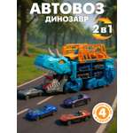 Автовоз AUTODRIVE с машинками