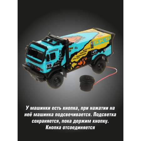 Грузовик РУ Veld Co Ралли