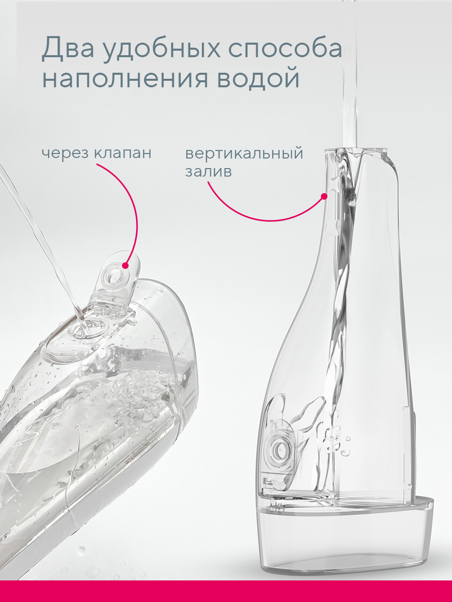 Ирригатор B.Well импульсный 4 реж. - фото 15