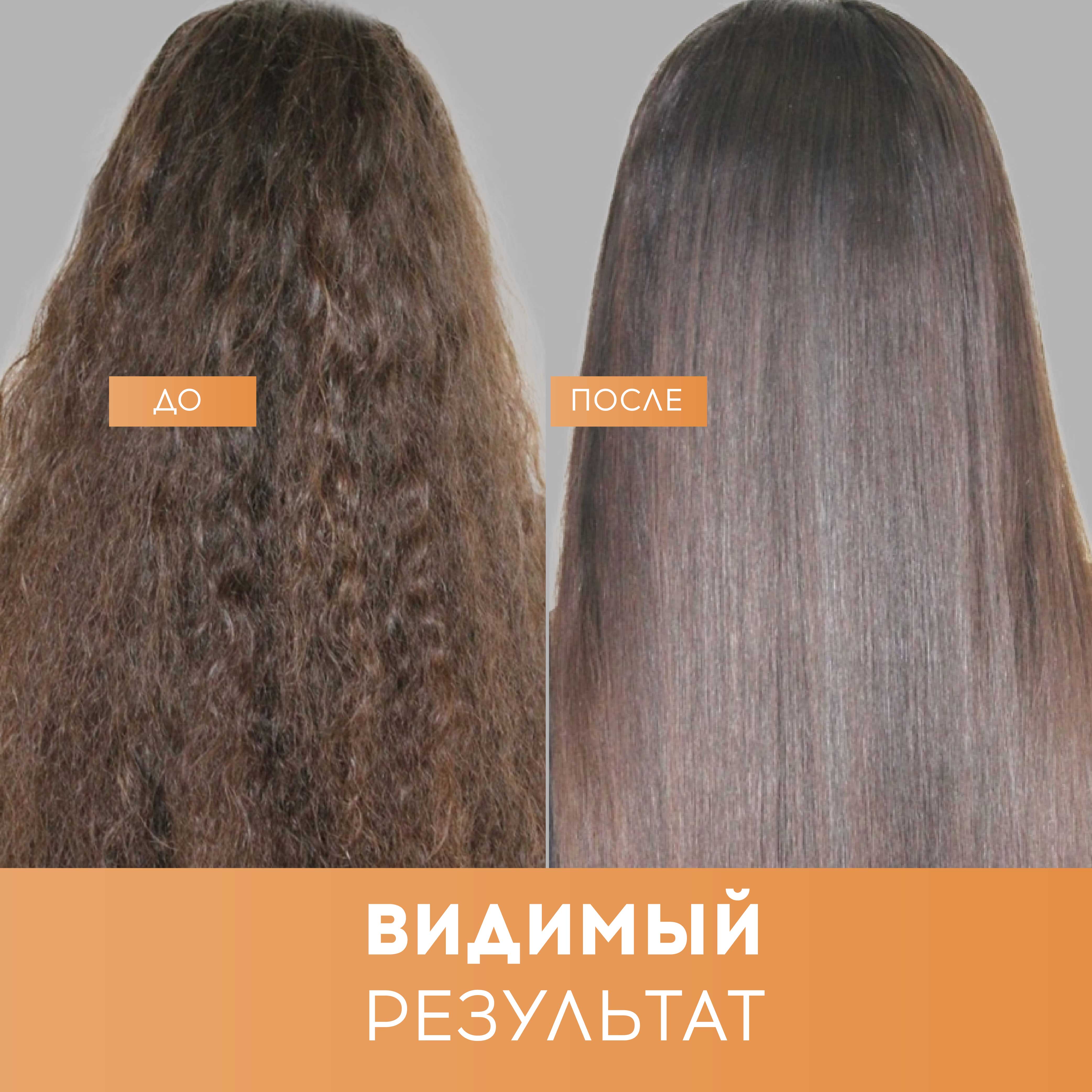 Маска KERAPROOF 300 мл - фото 6