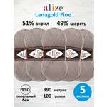 Пряжа для вязания Alize 100г 390м 5шт