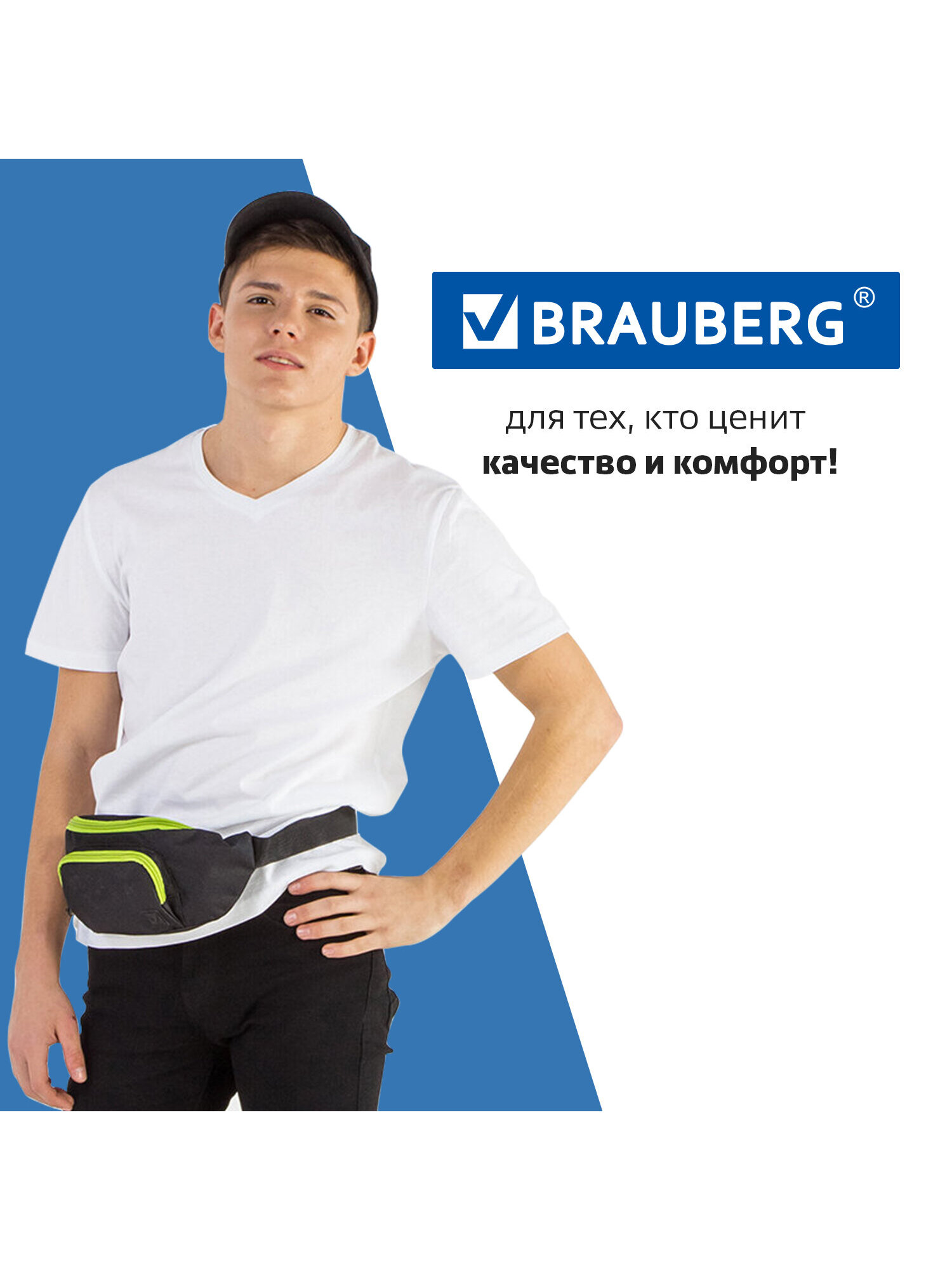 Сумка Brauberg поясная - фото 6