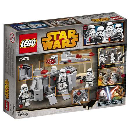 Конструктор LEGO Star Wars Транспорт Имперских Войск блочный