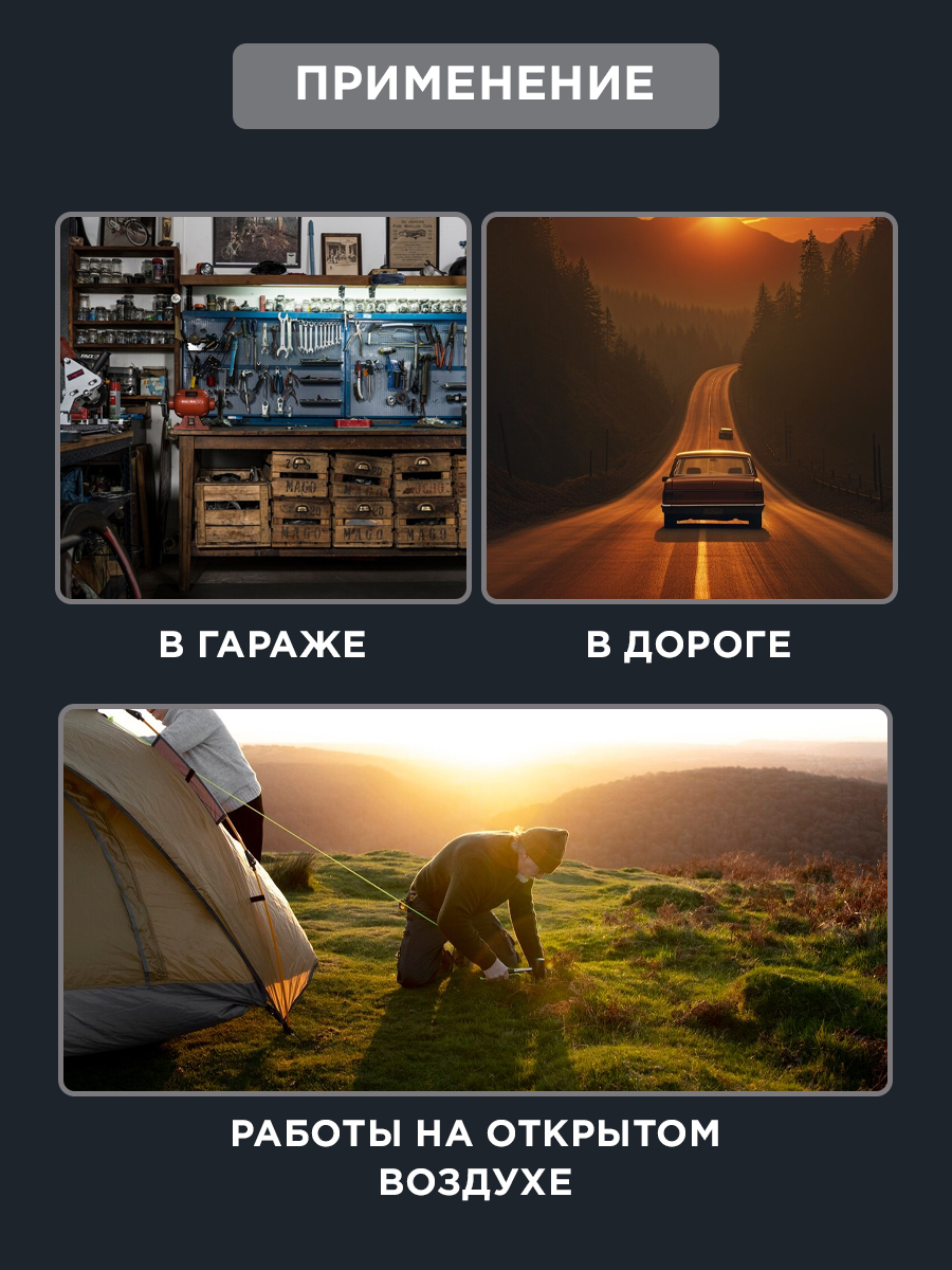 Фонарь REXANT многофункциональный с магнитом и клипсой большой - фото 5