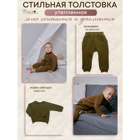 Свитшот RinaAmari