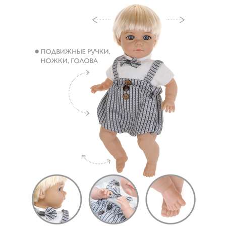 Кукла пупс Наша Игрушка