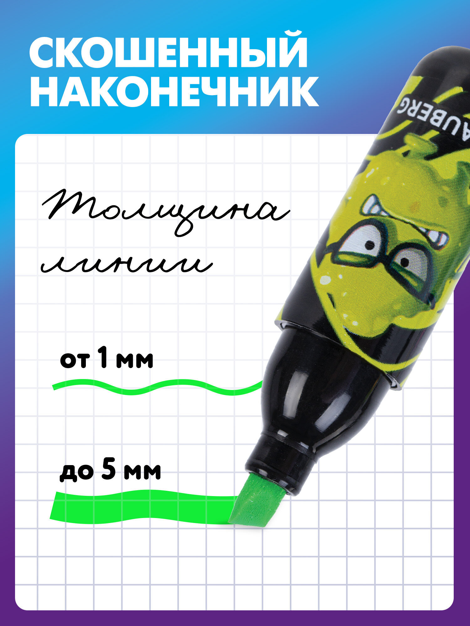 Текстовыделители Brauberg 6 шт. - фото 3