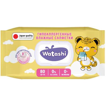 Влажные салфетки WATASHI 80 шт.