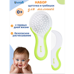 Набор гребень, щетка Uviton 2 предм.