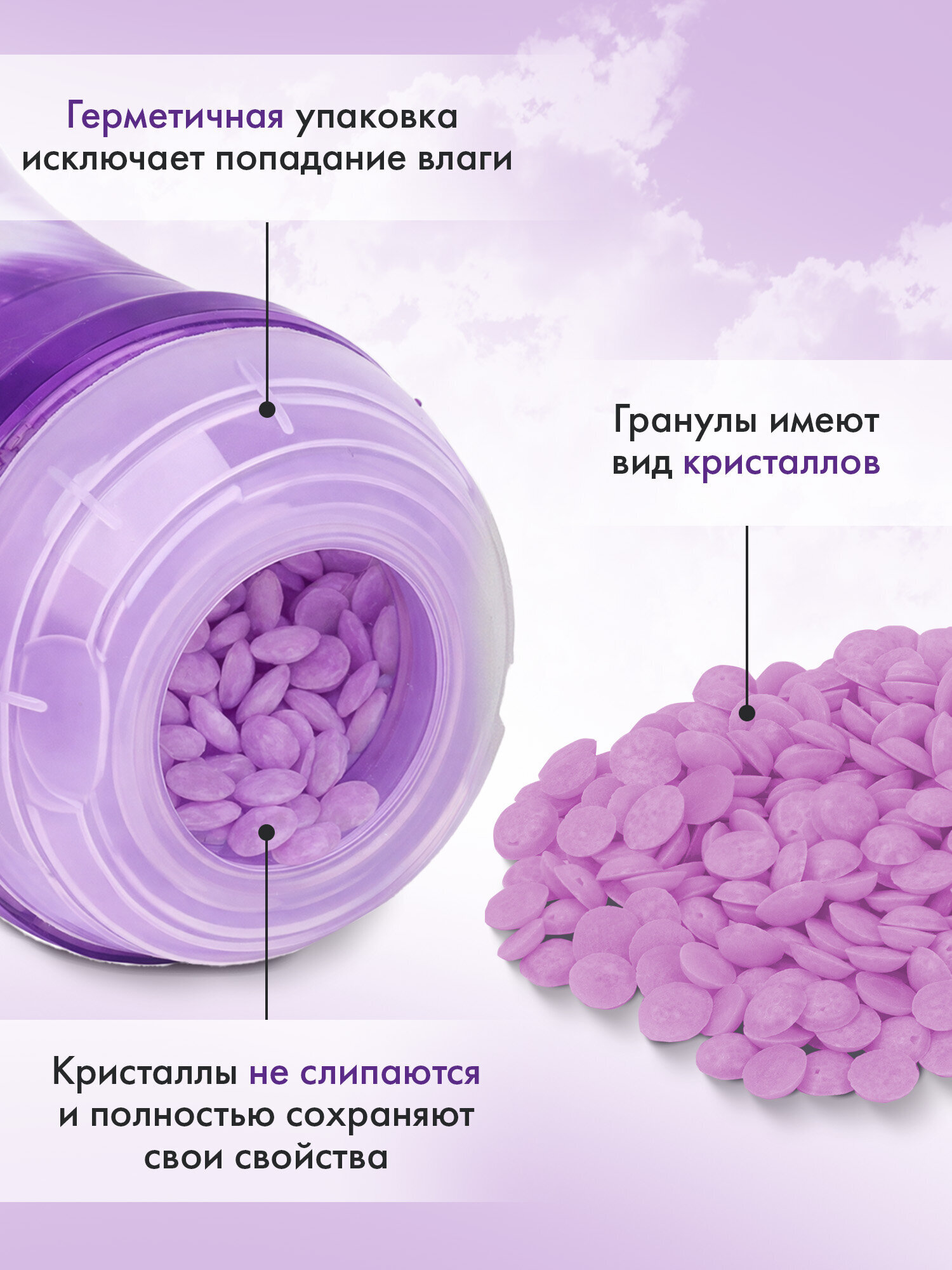 Кондиционер Perklin Аметист и цветущий сад 0.25 кг - фото 4