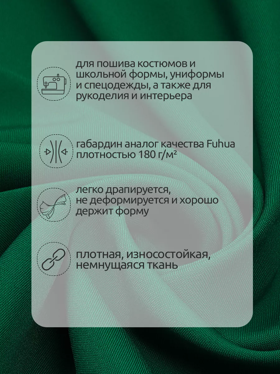 Ткани для рукоделия Ткани Magok зеленый 3 м - фото 2