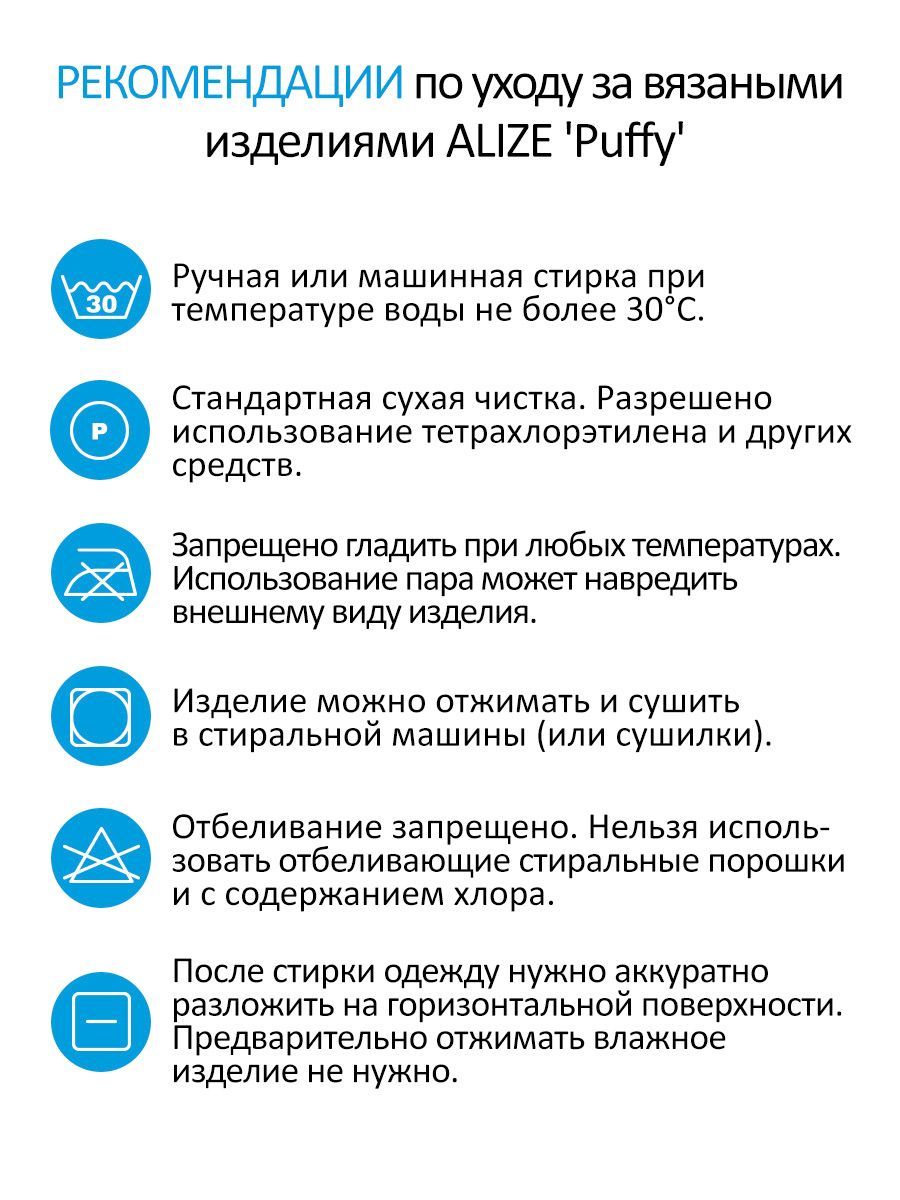 Пряжа для вязания Alize puffy 100 г 9 м микрополиэстер фантазийная плюшевая 13 желтый 5 мотков - фото 3