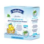Соль для ванн Babyline