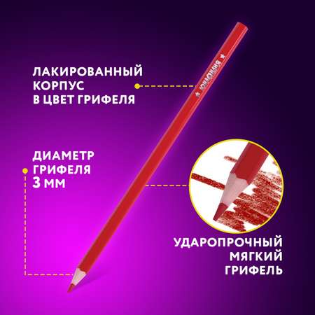 Карандаши цветные Юнландия 36 шт.