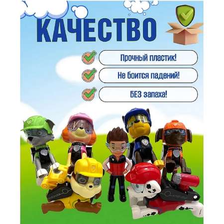 Игровой набор ТОТОША Щенячий патруль 7 героев