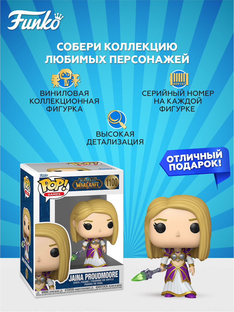 Фигурка Funko - фото 2