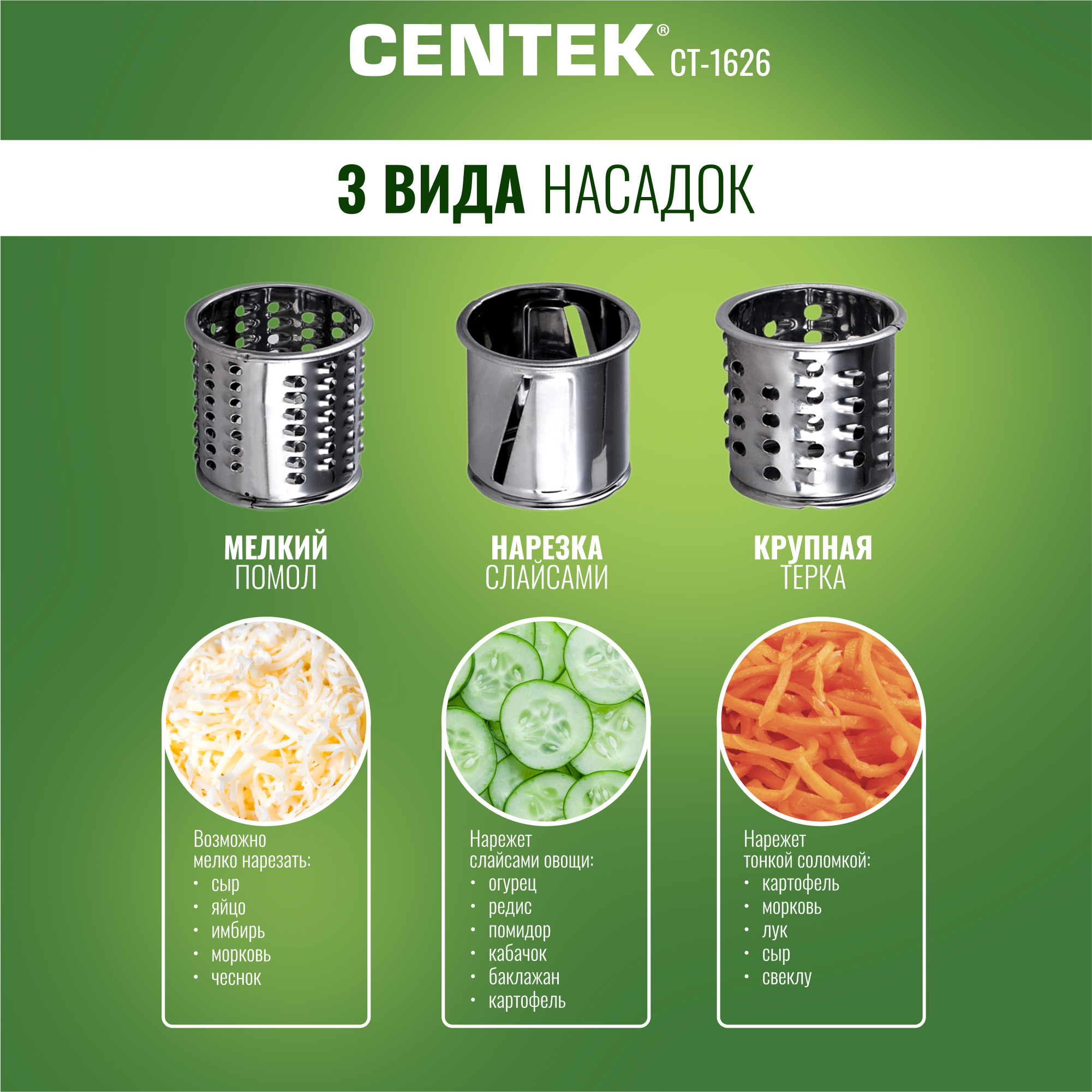 Мясорубка CENTEK CT-1626 - фото 6