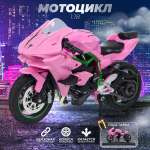 Мотоцикл Veld Co 1:18