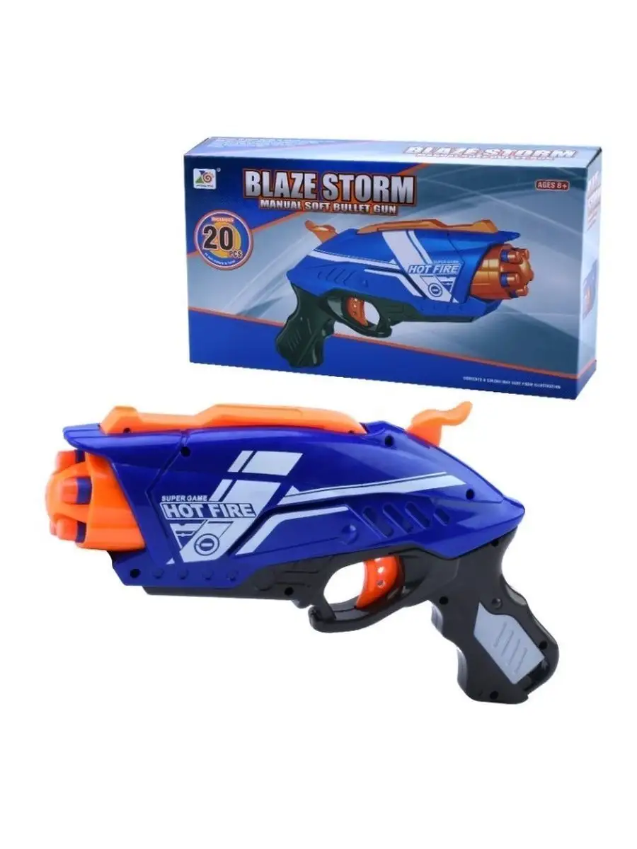 Бластер Zecong Toys - фото 3