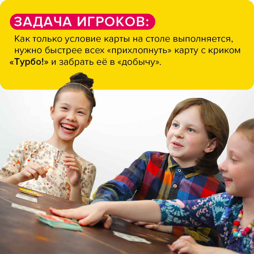 Настольная игра Банда умников - фото 6