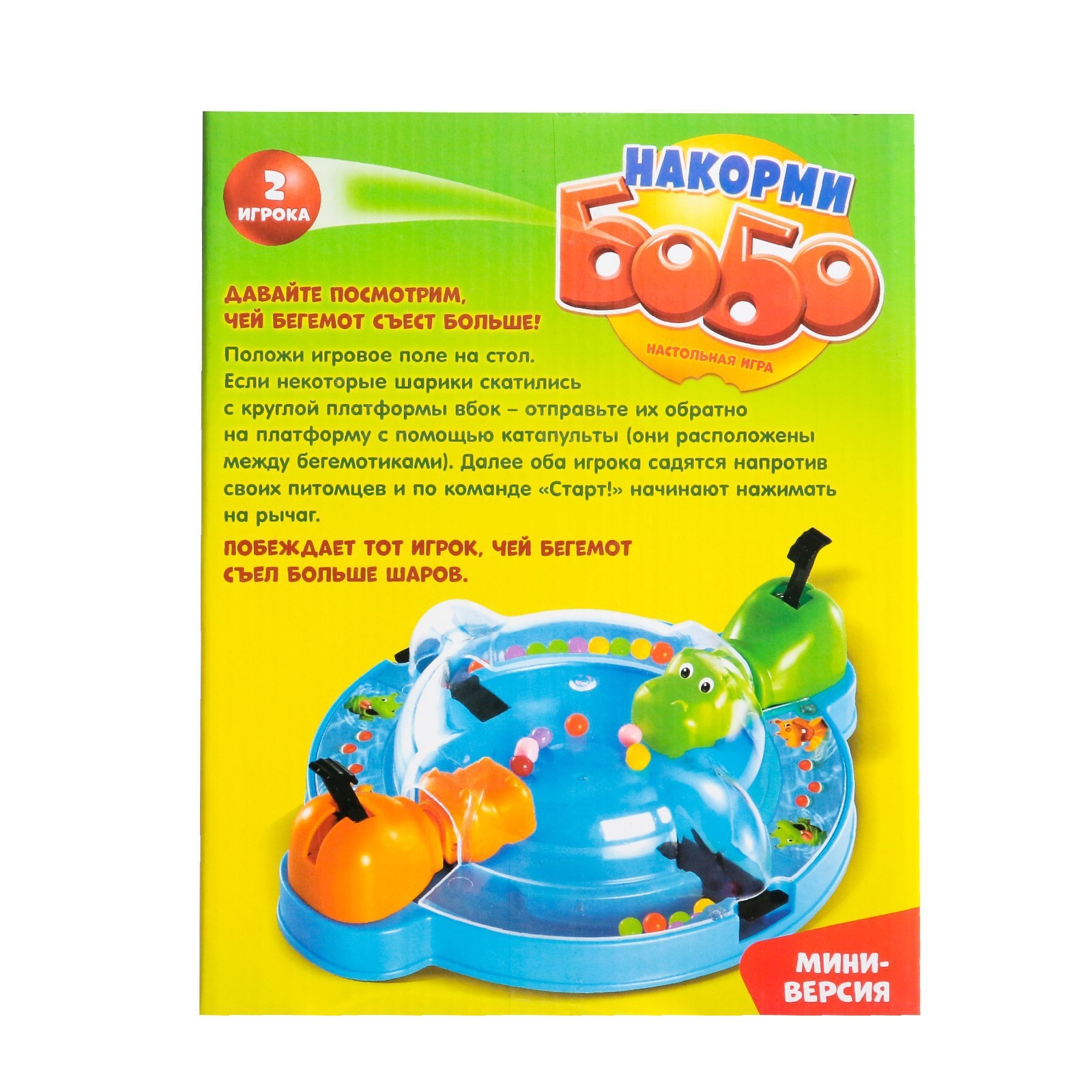 Настольная игра Лас Играс - фото 9