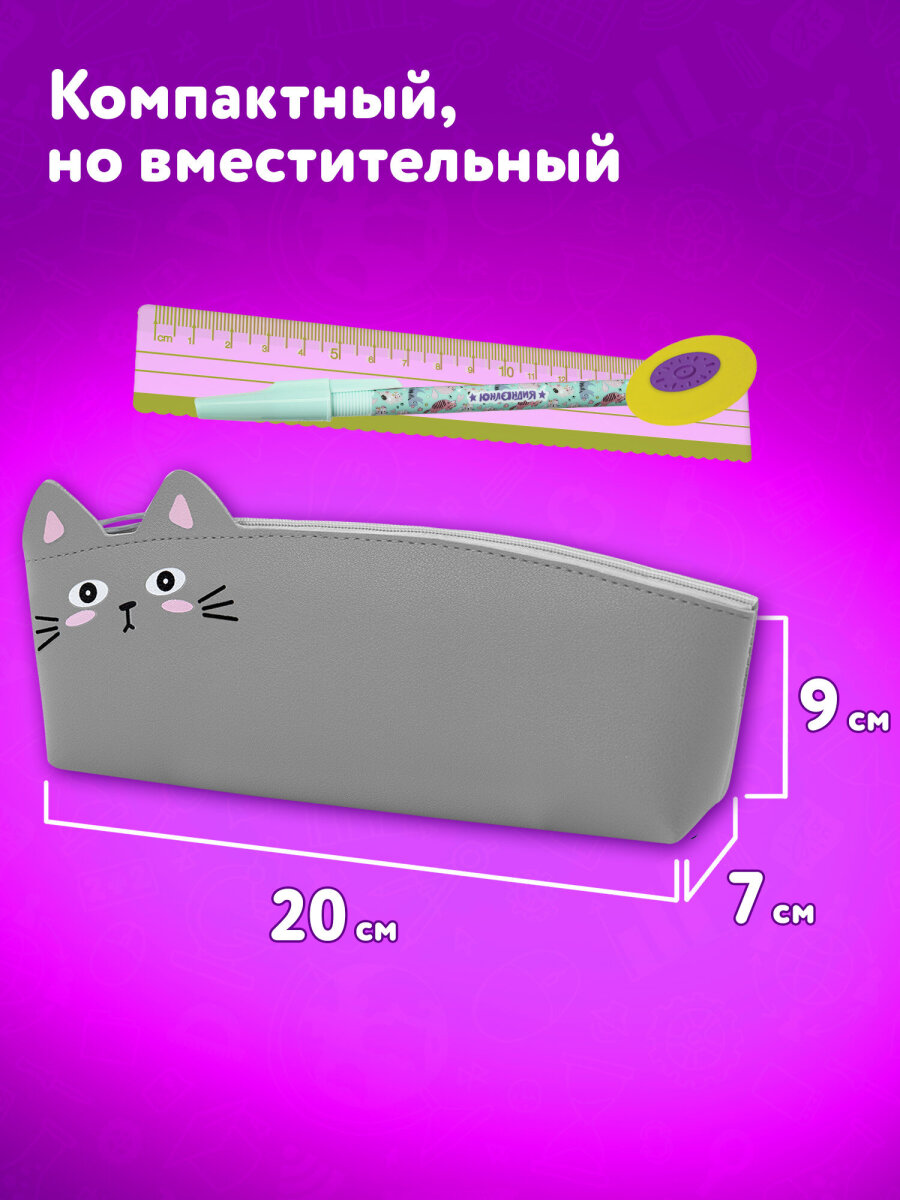 Пенал Юнландия - фото 4