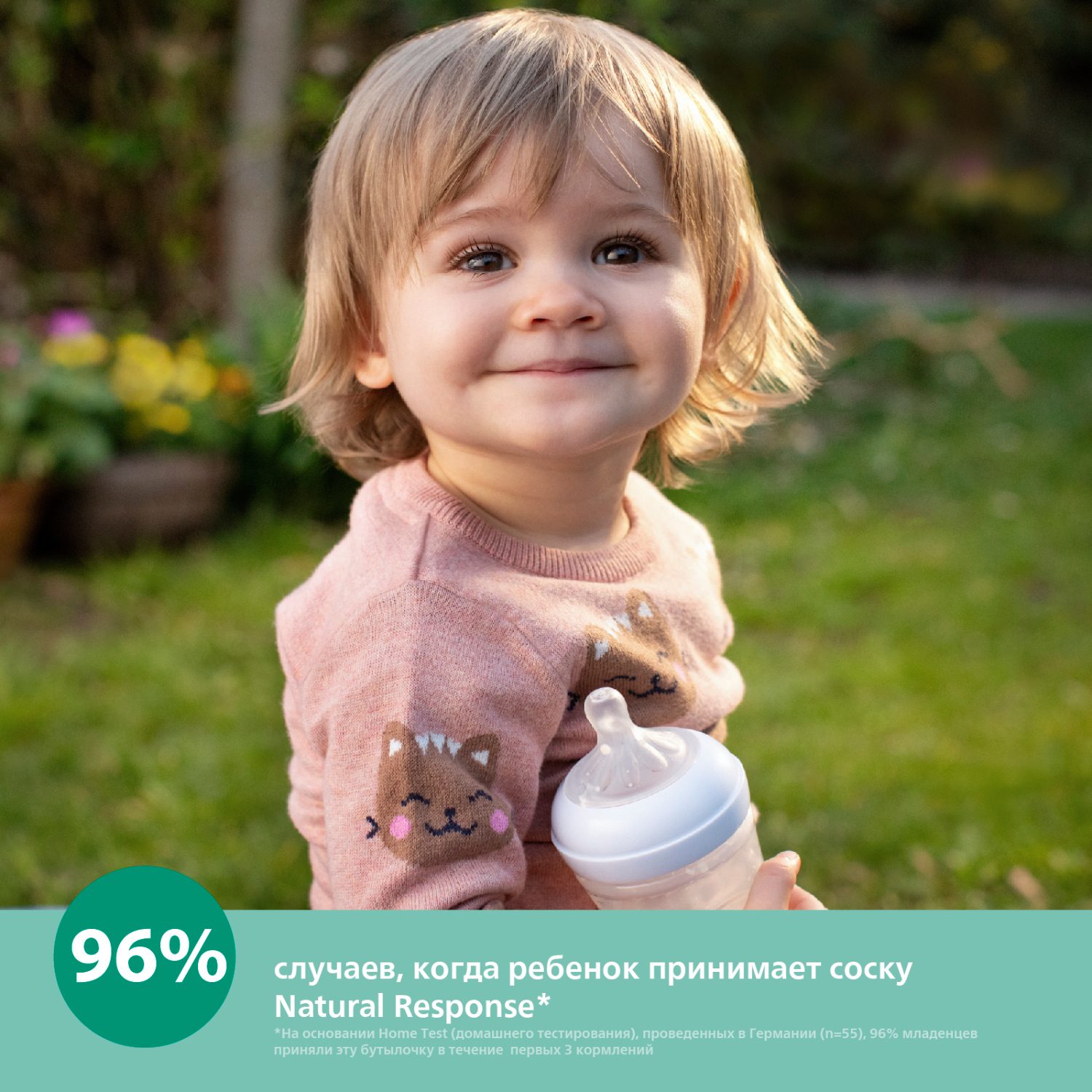 Бутылочка Philips Avent Natural 240 мл - фото 15
