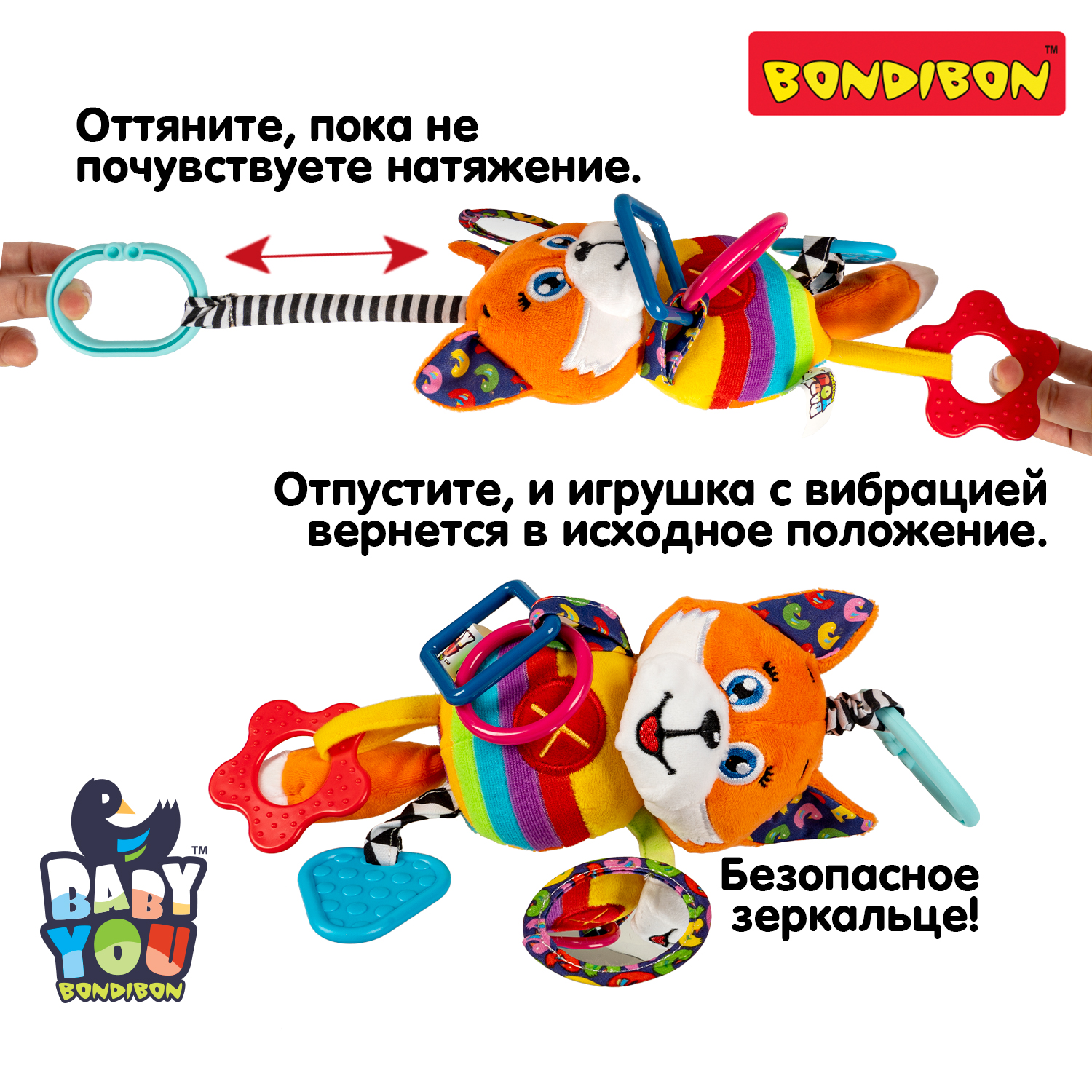 Подвеска Bondibon Baby You - фото 12