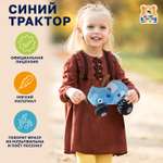 Мягкая игрушка Мульти Пульти Синий трактор