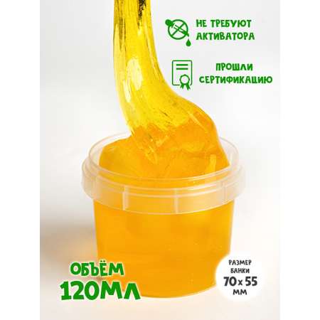 Слайм SkySlime