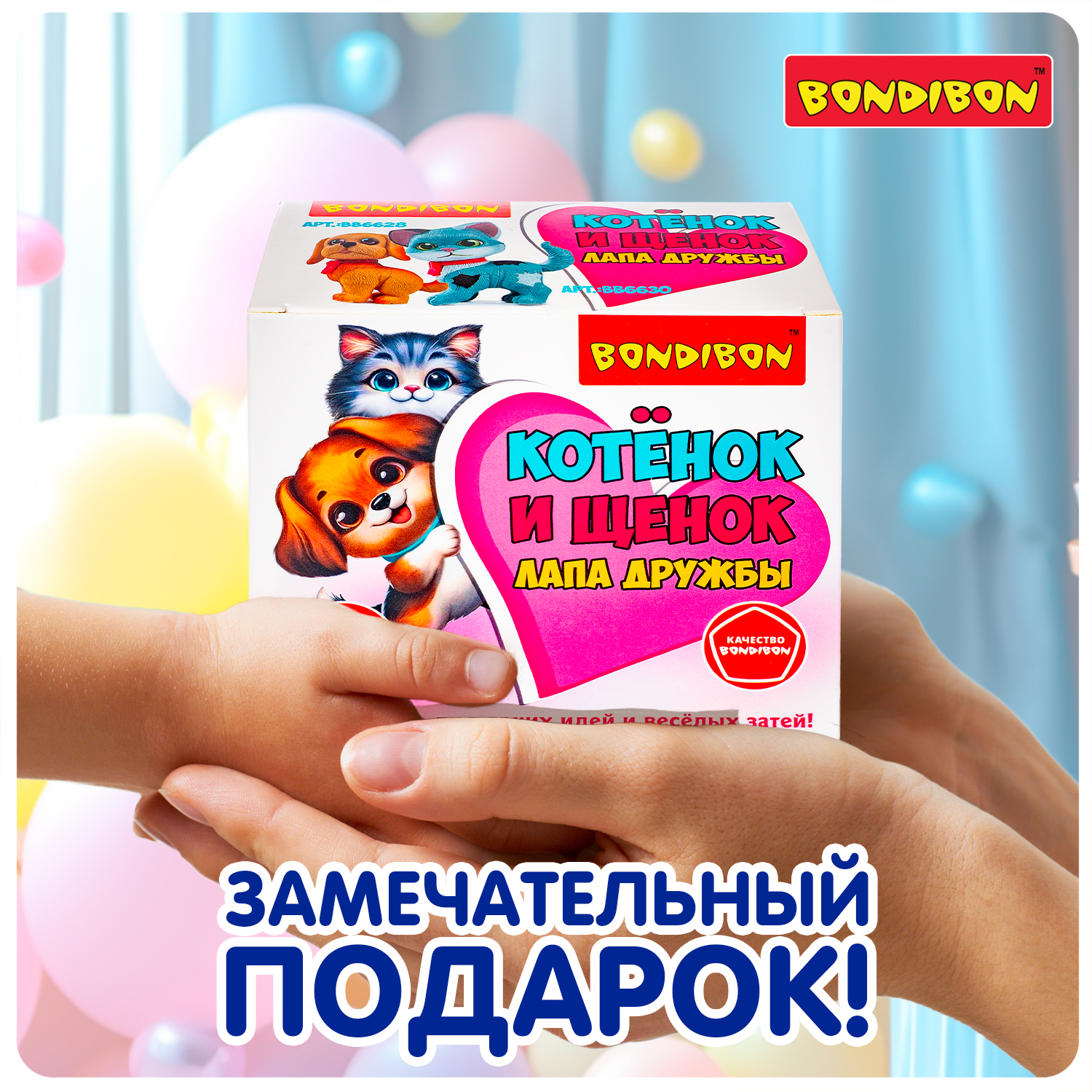 Игровой набор Bondibon ЛАПА ДРУЖБЫ Котенок серый - фото 6