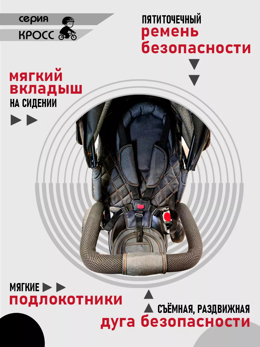 Трехколесный велосипед Velobibi 10 дюймов - фото 9